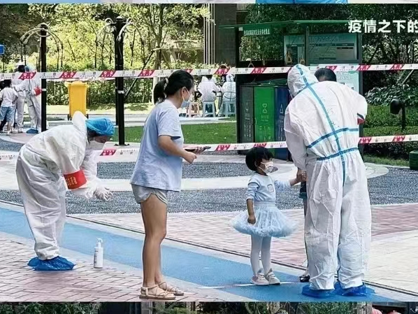 2023121017022137622109221328.png 4.png