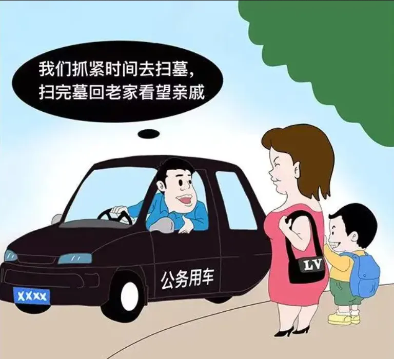 Screenshot 2024-04-29 at 10-34-55 640（WEBP 圖像，768x700 像素）.png